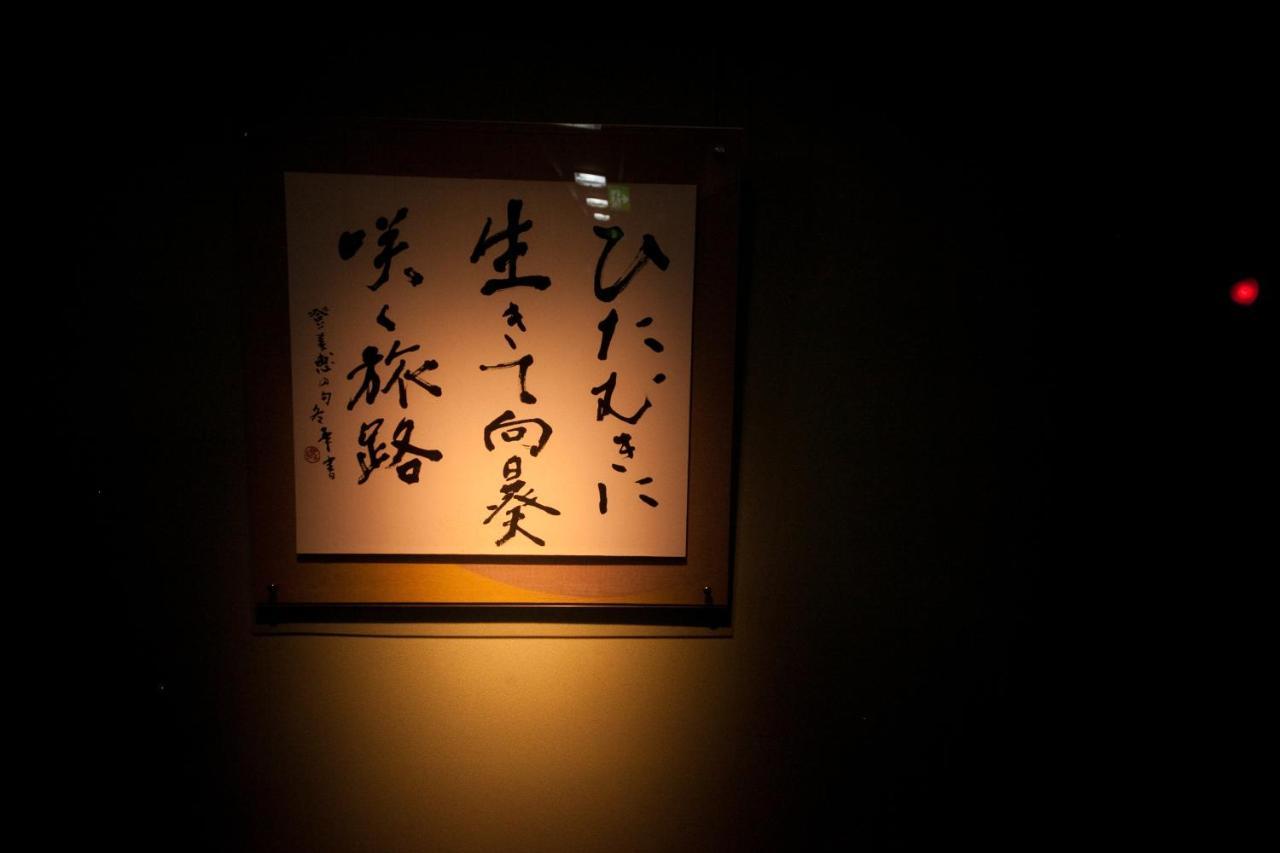 Okamotoya Hotel Beppu Eksteriør billede